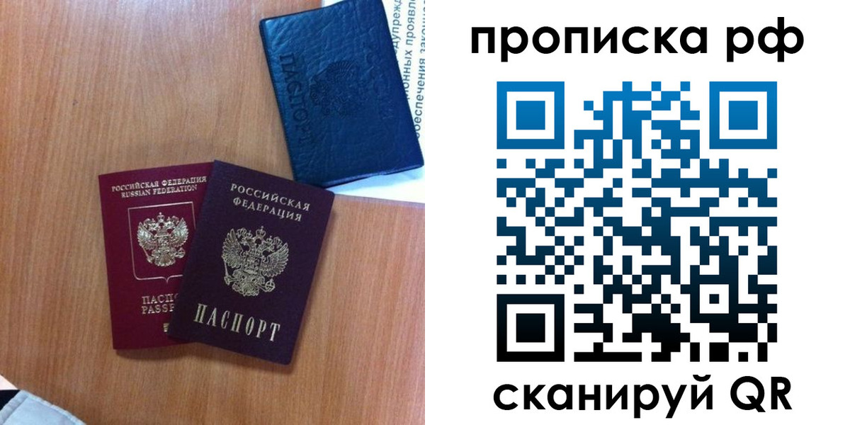 регистрация для школы в Вихоревке