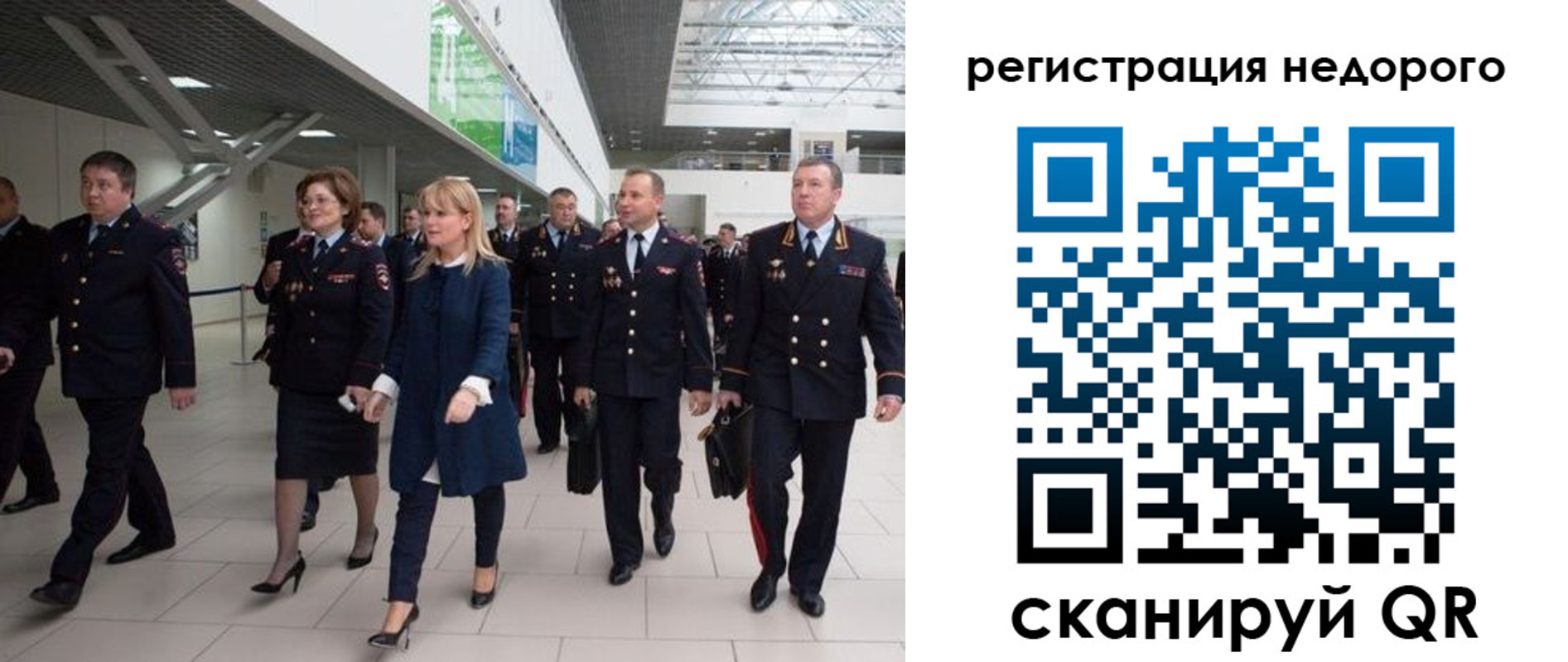 временная регистрация в Вихоревке