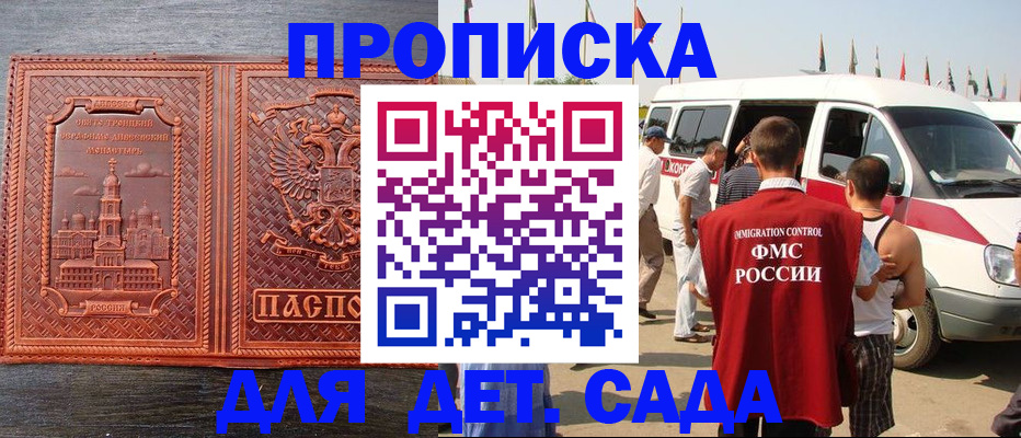 временная регистрация адрес в Вихоревке