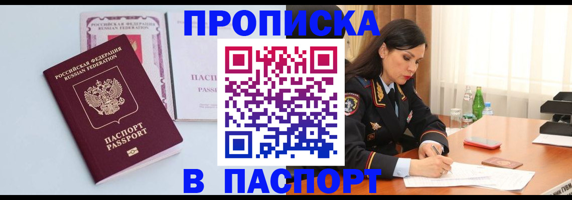 форма 3 в Вихоревке