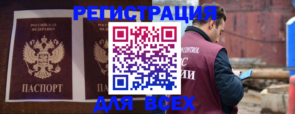 регистрация для школы в Вихоревке