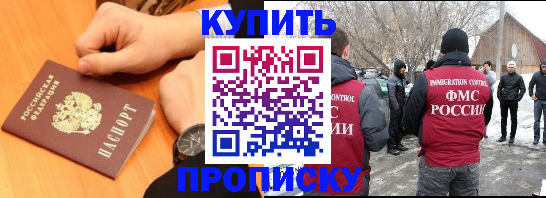 регистрация в Вихоревке